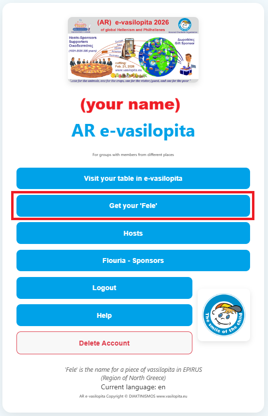 AR Login 