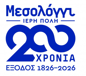 Πρόγραμμα εκδηλώσεων